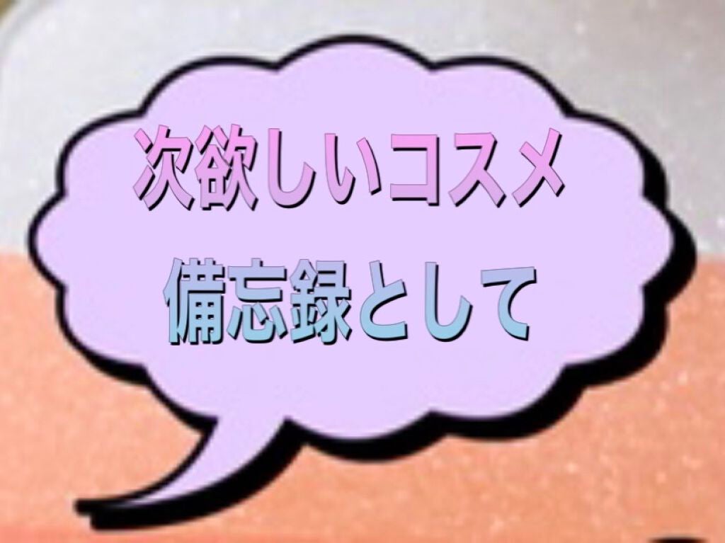 アイラッシュカーラーN/ヒロインメイク/ビューラーを使ったクチコミ(1枚目)