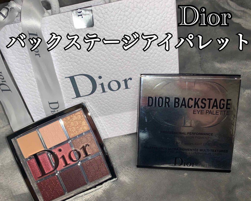 ディオール バックステージ アイ パレット/Dior/アイシャドウパレットを使ったクチコミ（1枚目）