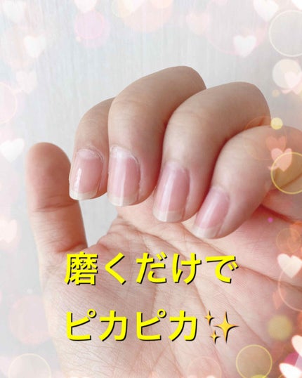 パーフェクトシャイン/エリコネイル/ネイル用品を使ったクチコミ(1枚目)