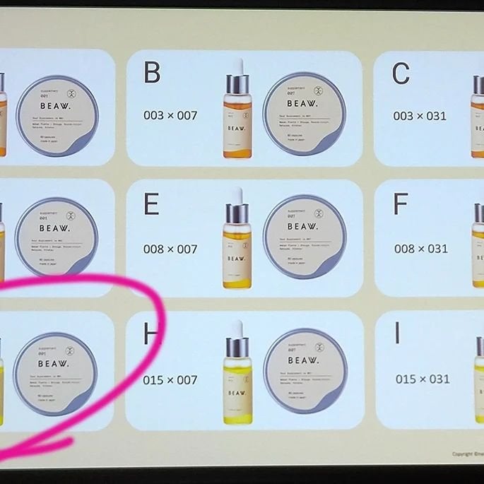 スターターBOX/BEAW./スキンケアキットを使ったクチコミ(3枚目)