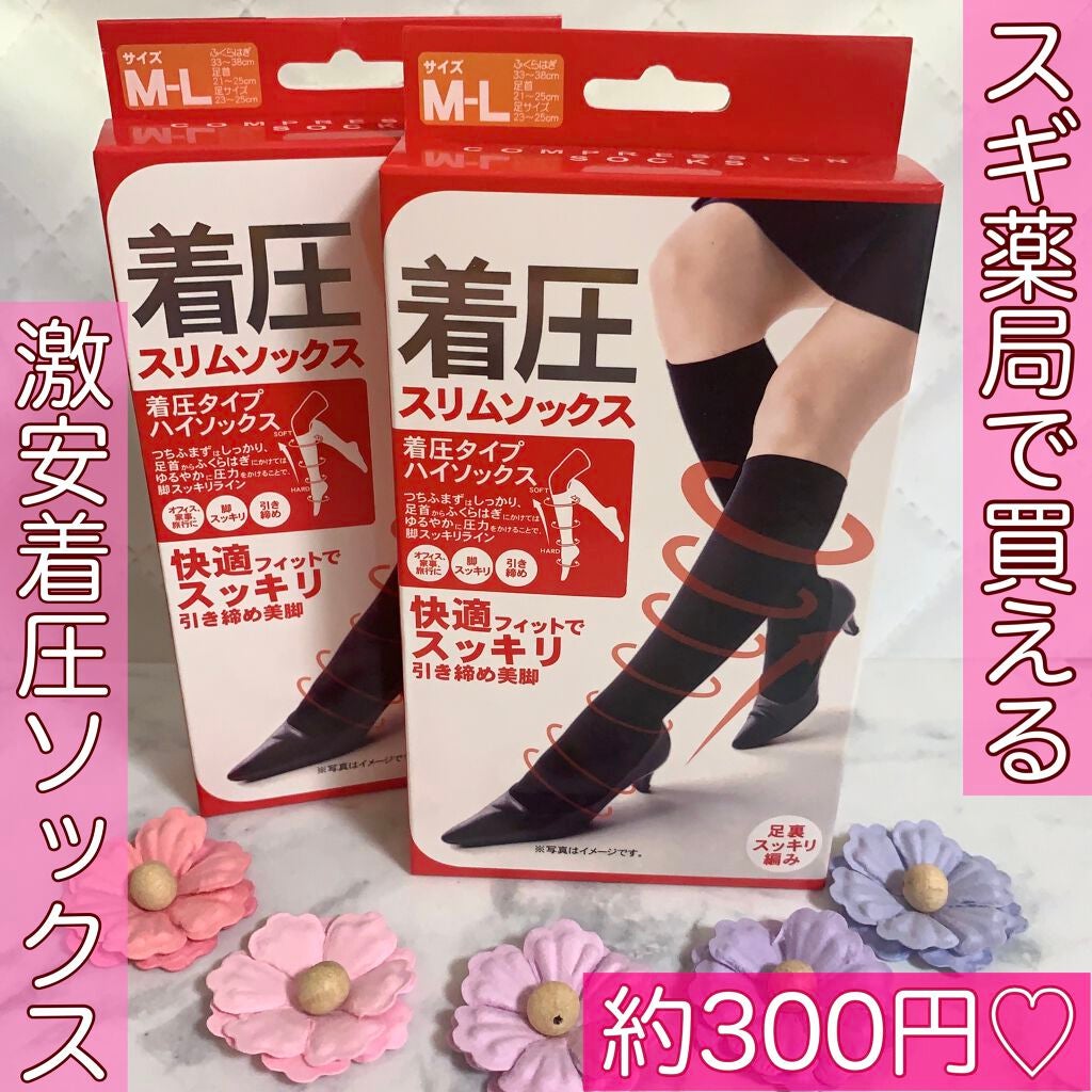 ðTOMOMIð on LIPS ããè¬å±ã§300åãããã§è²·ãããçå§ãœãã¯ã¹ããèäžãŸã§äžãã..ãïŒ1æç®ïŒ