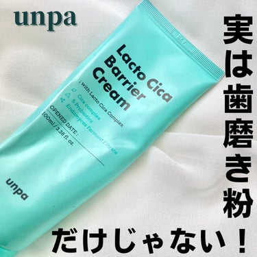 unpa Lacto Cica Barrier Creamのクチコミ「⁡
☞ #unpa 
　Lacto Cica Barrier Cream
⁡
　容量:100m.....」（1枚目）