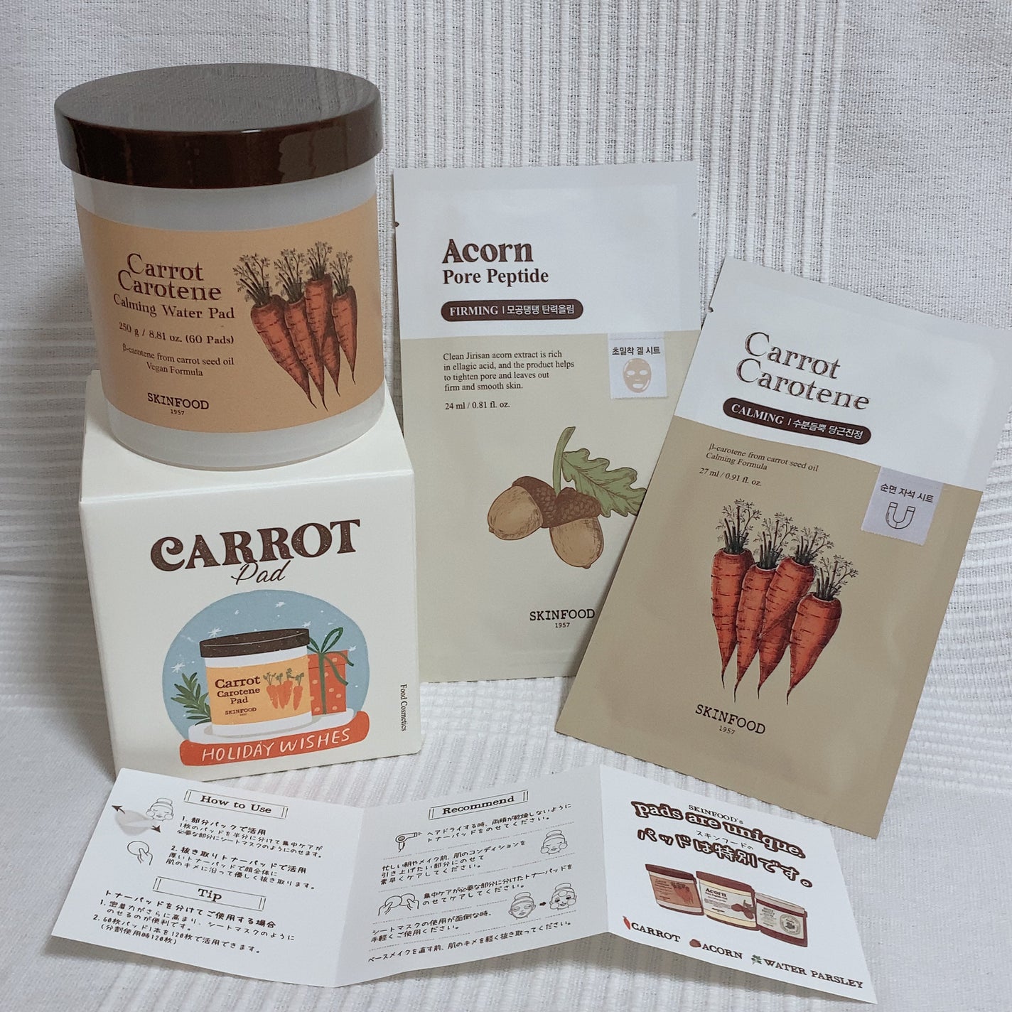 キャロットカロテン カーミングウォーターパッド/SKINFOOD/トナーパッドを使ったクチコミ(1枚目)
