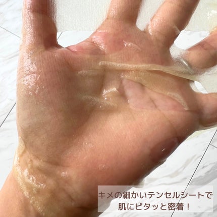 ハニールミナスロイヤル プロポリスマスクアルファ/JMsolution/シートマスク・パックを使ったクチコミ(5枚目)