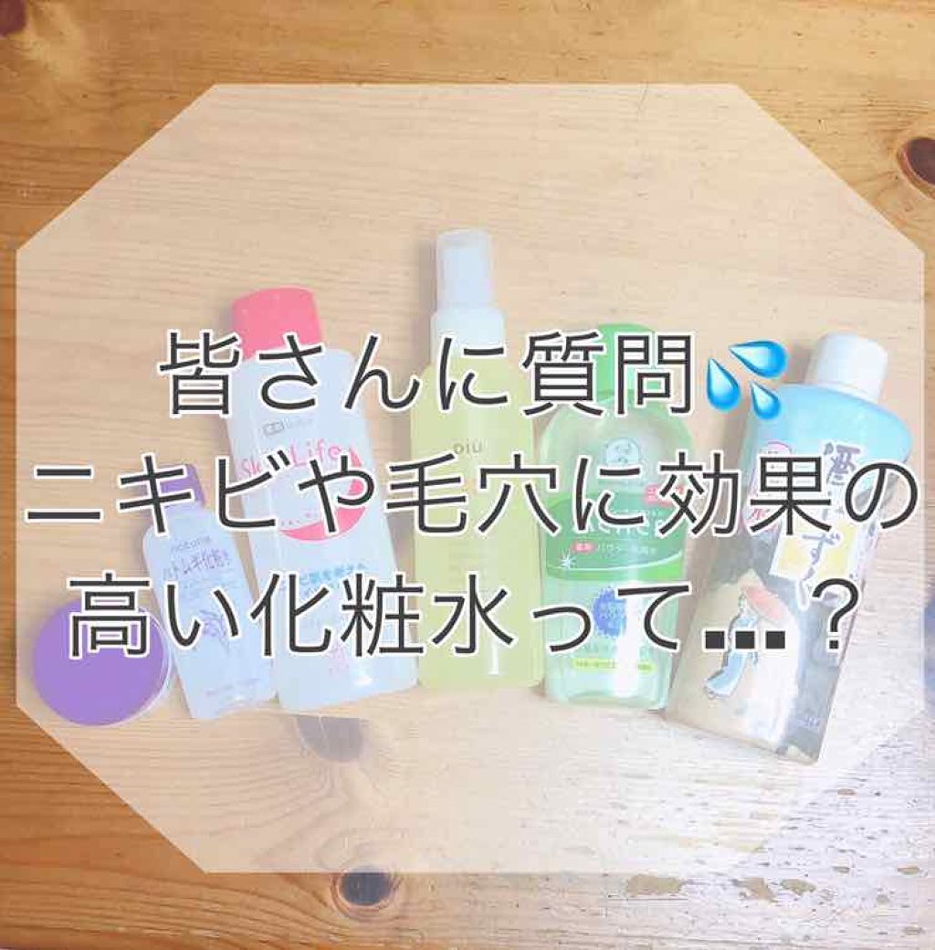 あおい✩.*˚ on LIPS 「皆さんこんばんは🌙🌃前回の投稿は、初めてメイクを実際の写真でお..」(1枚目)