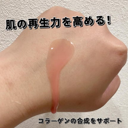 PDRNピンクアンプル PDRN 10,000ppm配合/MEDICUBE/美容液を使ったクチコミ(2枚目)