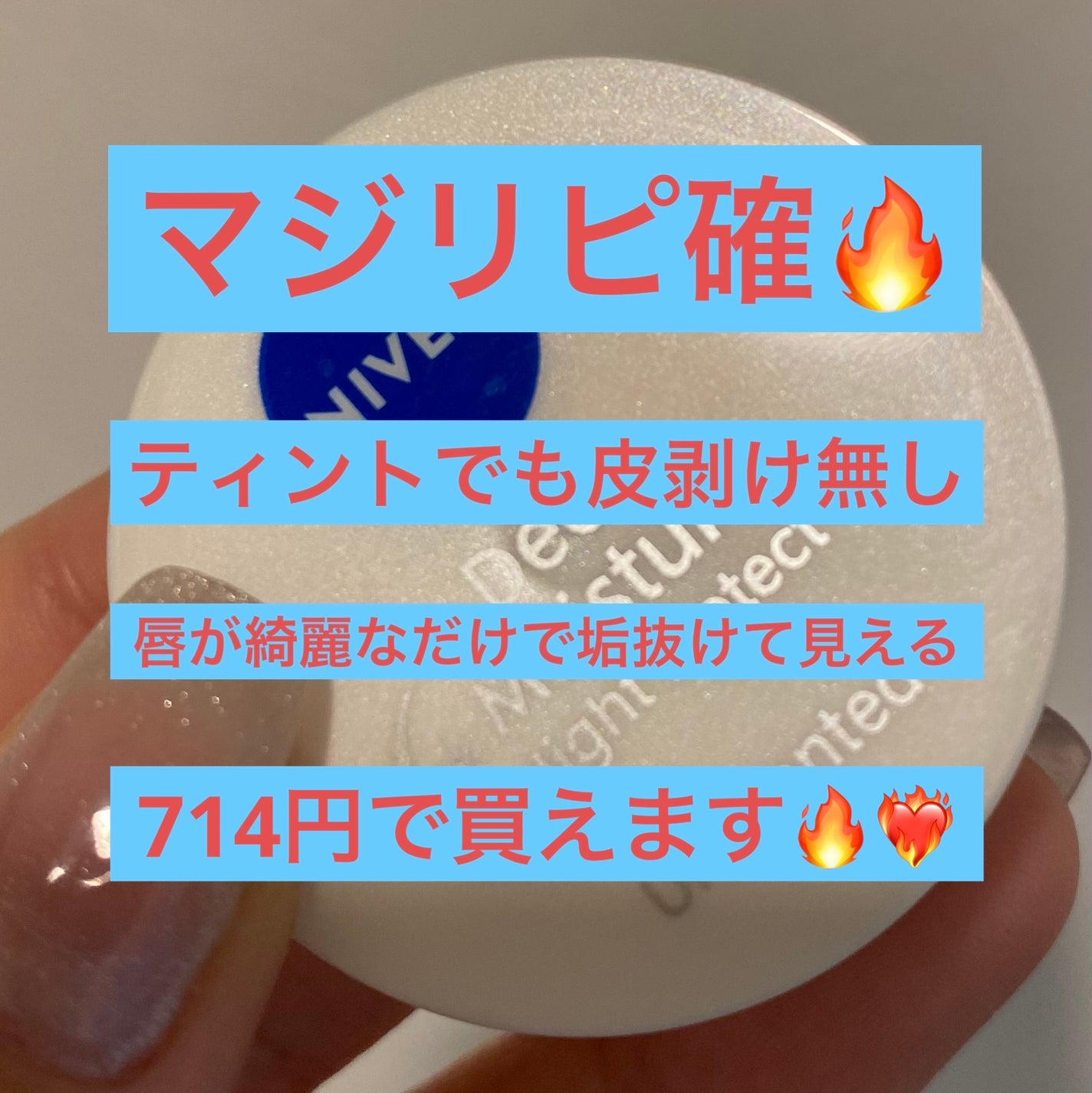 ð«§ãããð«§ on LIPS ãã€ãã«äœ¿ãåã£ãã®ã§å ±åã§ãâ¡æåã¯æ¥äžãšå€ãäž¡æ¹ã§ããã䜿çš..ãïŒ1æç®ïŒ