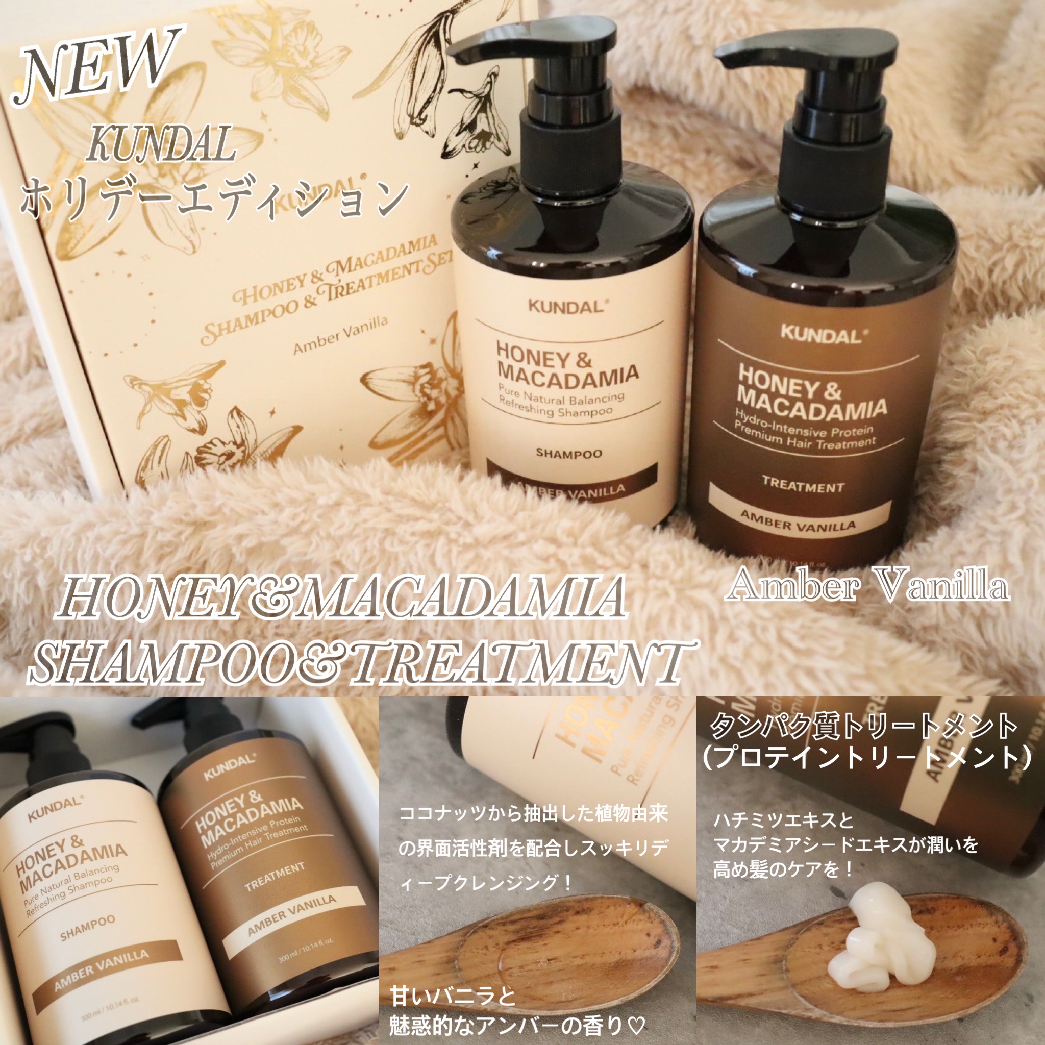 パフュームドヘアミスト フィグ＆ロータス/objet by kundal/アウトバストリートメントを使ったクチコミ（2枚目）