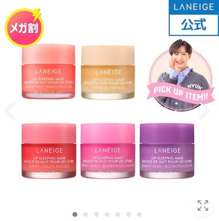 リップスリーピングマスク/LANEIGE/リップバームを使ったクチコミ(5枚目)