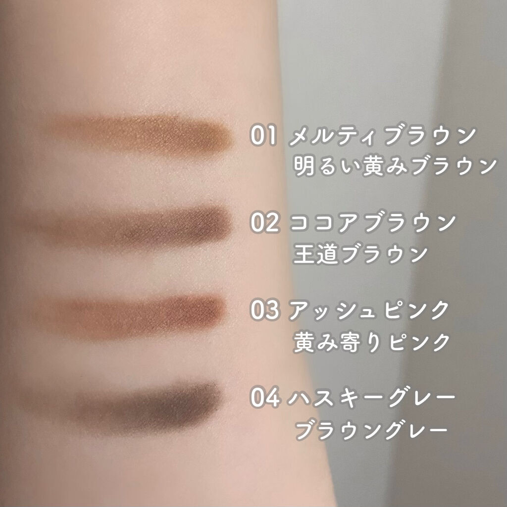 アイブロウキーパー/コフレドール/パウダーアイブロウを使ったクチコミ（3枚目）