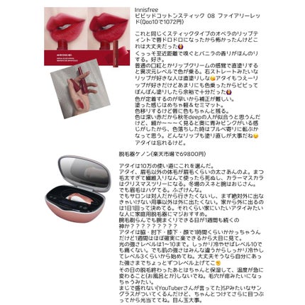 ボディ スムーザー /ハウス オブ ローゼ/ボディスクラブを使ったクチコミ(5枚目)