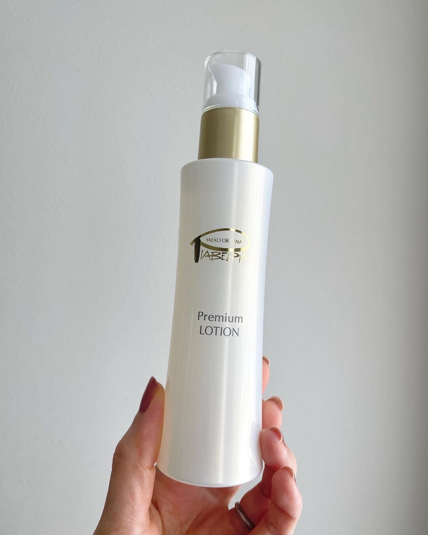 プレミアムローション /ピアベルピア/化粧水を使ったクチコミ(2枚目)