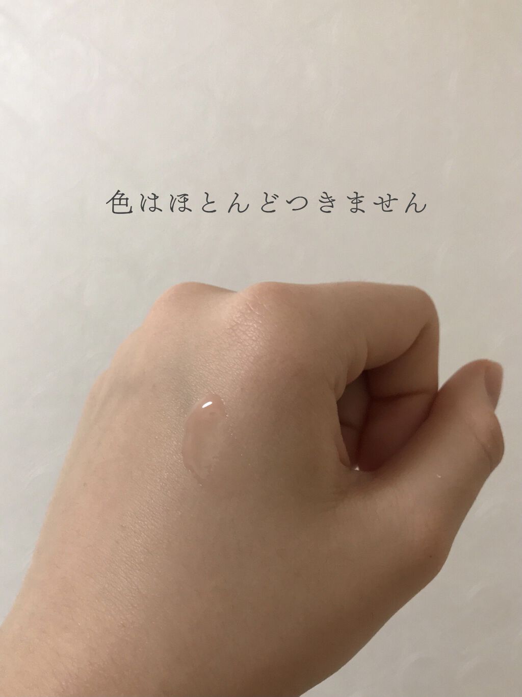 リップスリーピングマスク/LANEIGE/リップバームを使ったクチコミ（3枚目）