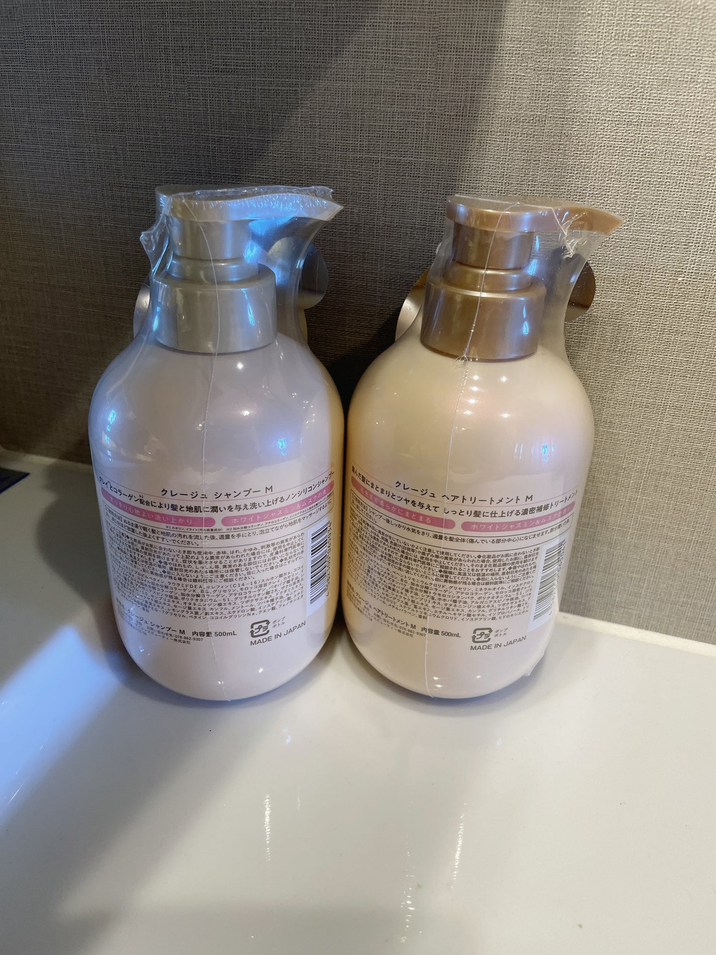 シャンプー/トリートメント M/CLAYGE/市販シャンプーを使ったクチコミ(2枚目)