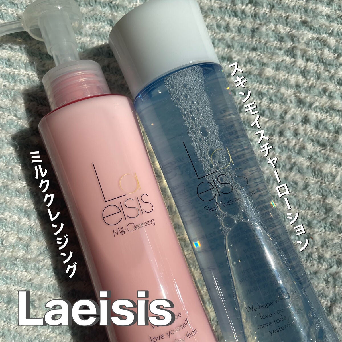 スキンモイスチャーローション/Laeisis/化粧水を使ったクチコミ(1枚目)