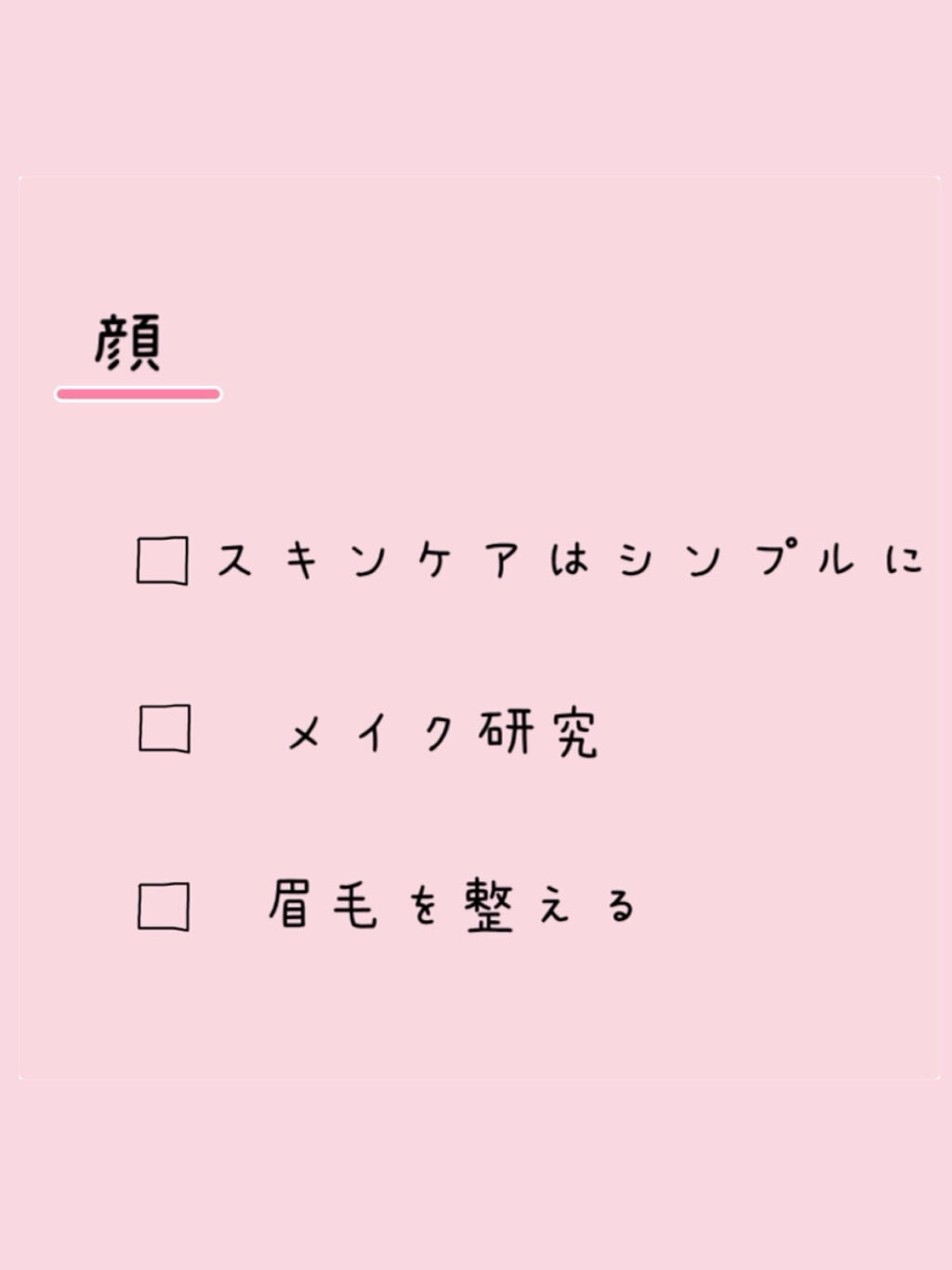 光美容器KE-NON(ケノン)/エムテック/家庭用脱毛器を使ったクチコミ(4枚目)