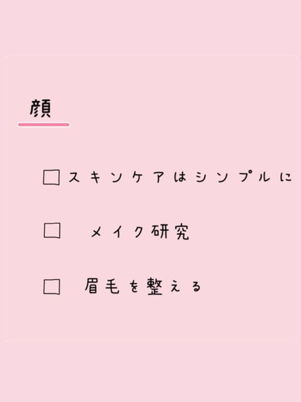 光美容器KE-NON(ケノン)/エムテック/家庭用脱毛器を使ったクチコミ(4枚目)