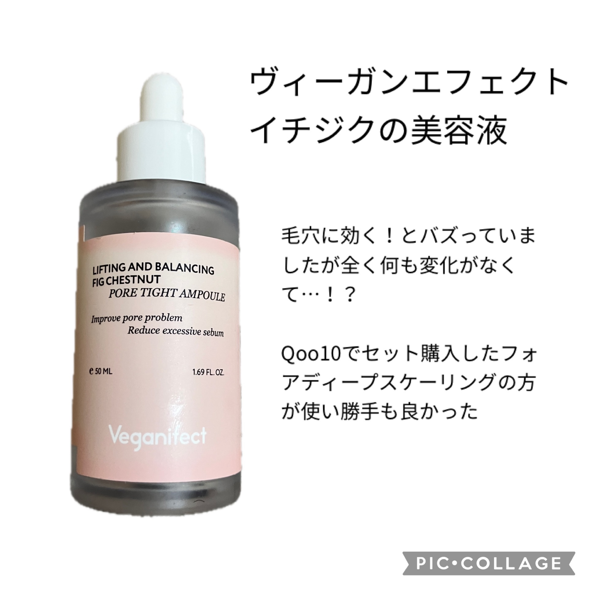 REXクレンジングオイル/ReBion/オイルクレンジングを使ったクチコミ（2枚目）