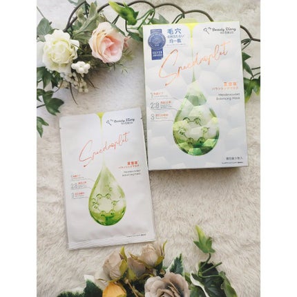 夏雪草バランシングマスク/我的美麗日記/シートマスク・パックを使ったクチコミ(1枚目)