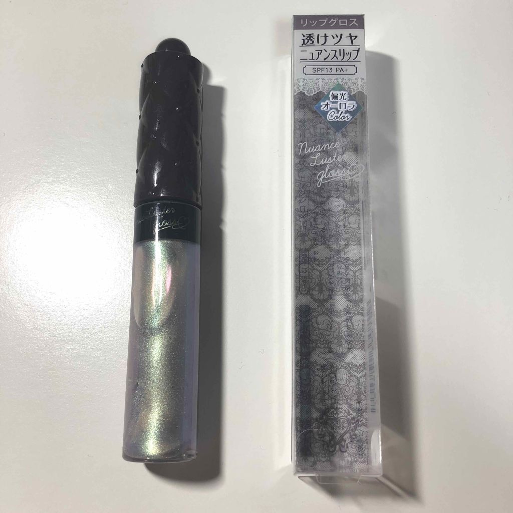 ニュアンスラスターグロス/KiSS/リップグロスを使ったクチコミ(1枚目)