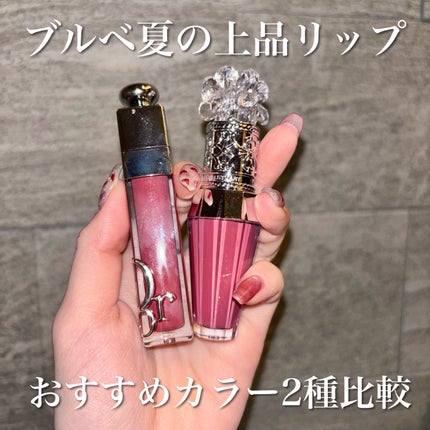 ディオール アディクト リップ マキシマイザー/Dior/リップグロスを使ったクチコミ(1枚目)