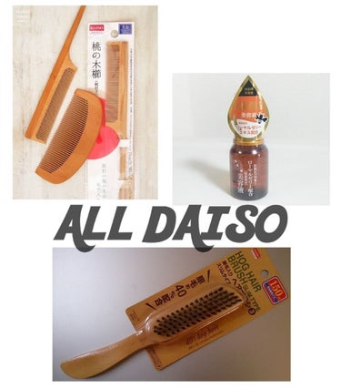 ローヤルゼリー配合 栄養ローション/DAISO/美容液を使ったクチコミ（2枚目）