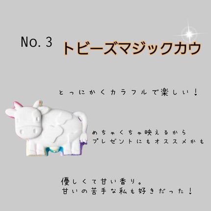 セクシー・ダイナマイト/ラッシュ/炭酸系入浴剤を使ったクチコミ(4枚目)