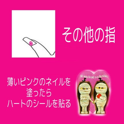 カラフルネイルズ/キャンメイク/マニキュアを使ったクチコミ(3枚目)