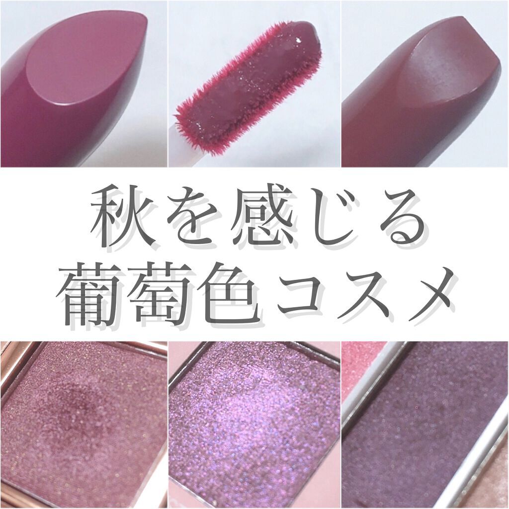 ジューシーリッププラスプランパー Grapes/keybo/リッププランパーを使ったクチコミ（1枚目）