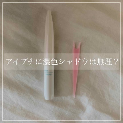 メザイク マットフィルム 皮膜タイプ/メザイク/二重まぶた用アイテムを使ったクチコミ(1枚目)