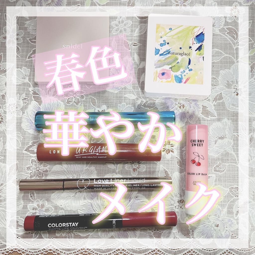 ラブ・ライナー リキッドアイライナーR3/ラブ・ライナー/リキッドアイライナーを使ったクチコミ(1枚目)