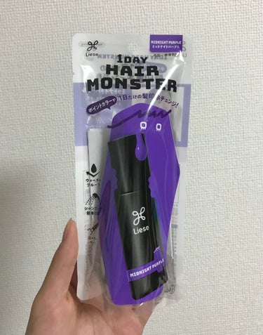 1DAY HAIR MONSTER/リーゼ/ヘアカラーを使ったクチコミ（3枚目）