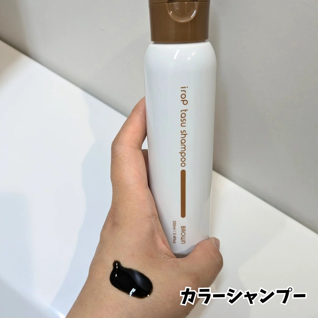 イロップ マモル シャンプー/トリートメント モイスト シャンプー190ml/irop/市販シャンプーを使ったクチコミ（2枚目）