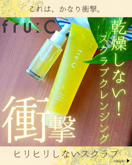 を使ったクチコミ(1枚目)