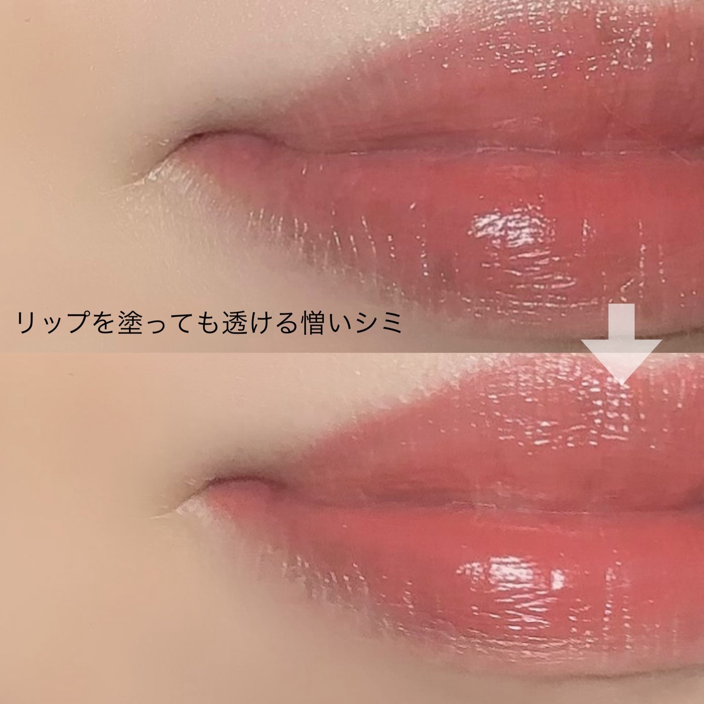 リップライナーインクデュオ/SHISEIDO/リップライナーを使ったクチコミ(5枚目)