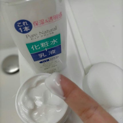 ピュア ナチュラル エッセンスローション ライト/pdc/乳液を使ったクチコミ(2枚目)