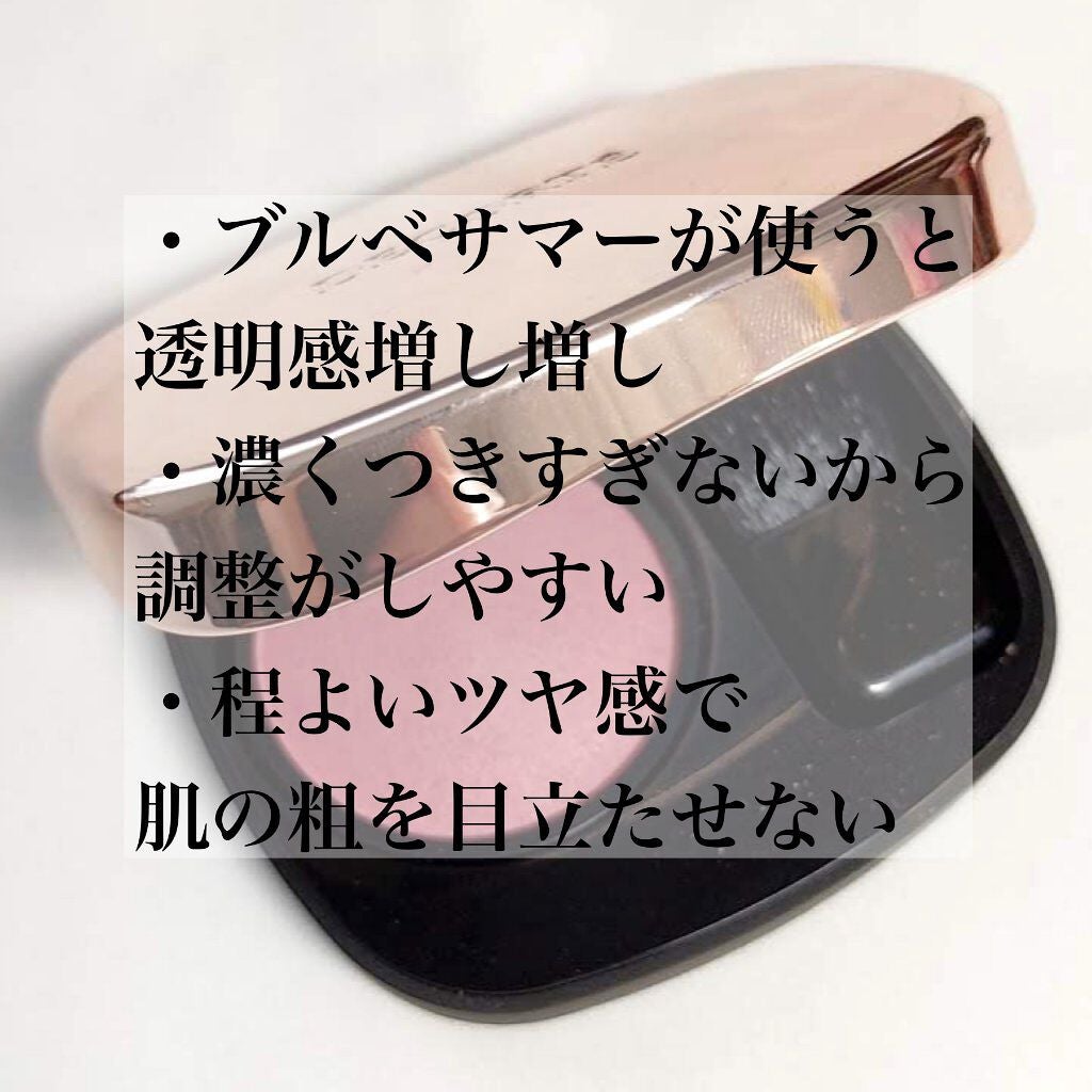 パウダー ブラッシュ/DECORTÉ/パウダーチークを使ったクチコミ(2枚目)