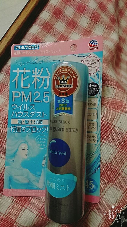 花粉ガードスプレー モイストヴェール/アレルブロック/ミスト状化粧水を使ったクチコミ(1枚目)