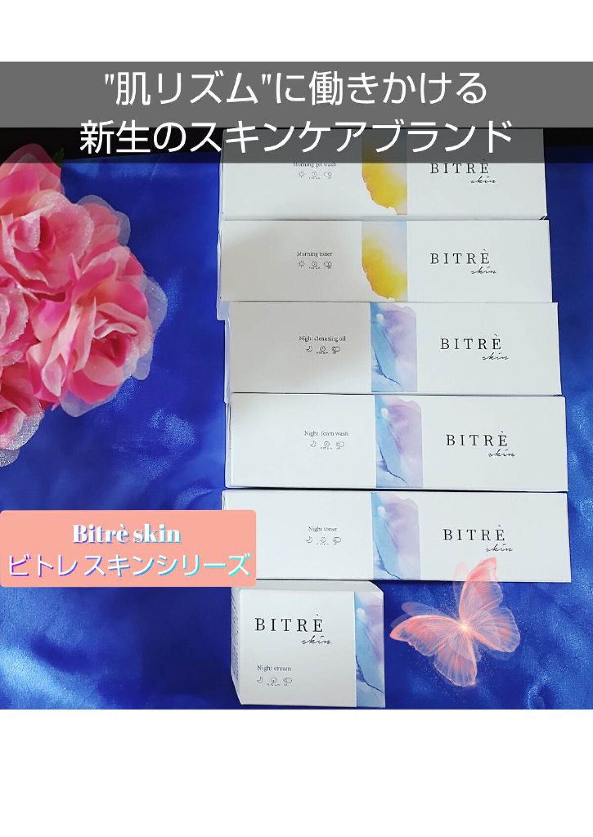 モーニングジェルウォッシュ/ビトレスキン/その他洗顔料を使ったクチコミ(1枚目)