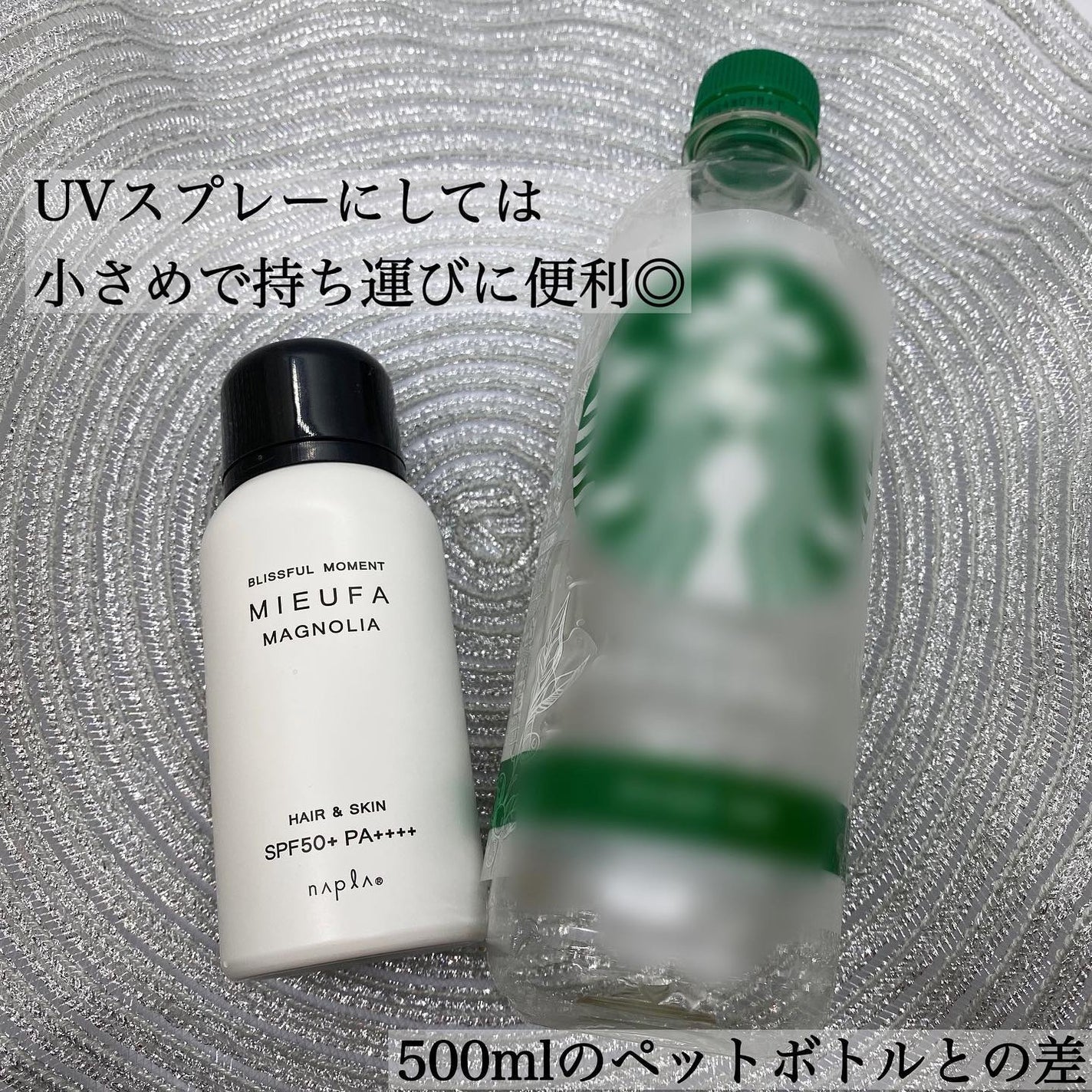 ミーファ フレグランスUVスプレー マグノリア/MIEUFA/日焼け止めミスト・スプレーを使ったクチコミ(6枚目)