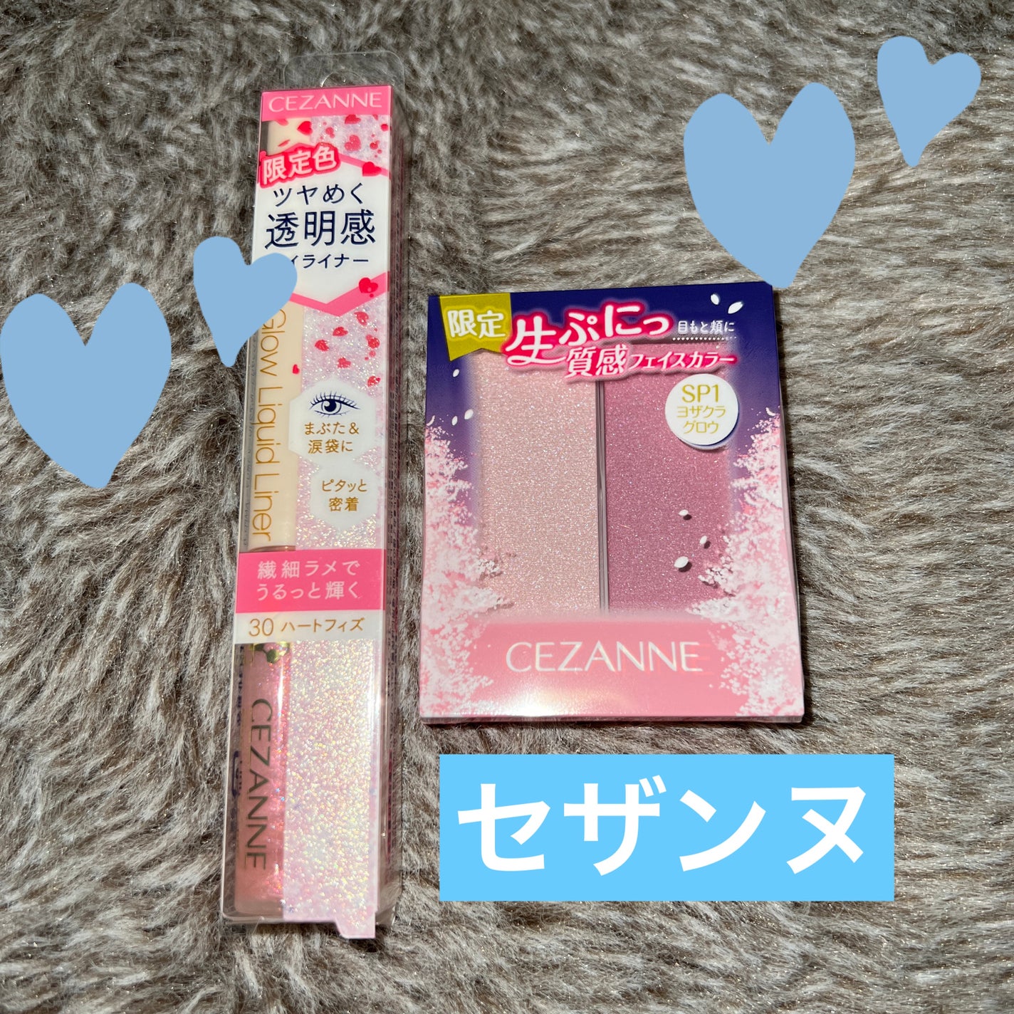 フェイスグロウカラー/CEZANNE/クリームハイライトを使ったクチコミ(5枚目)