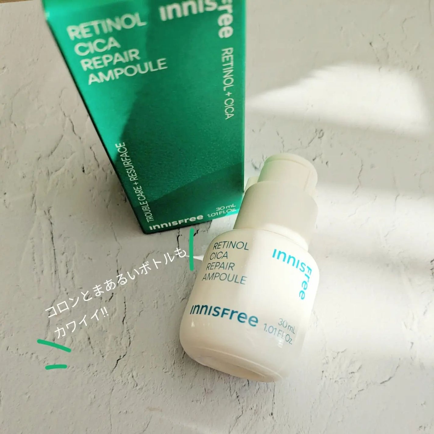 レチノール シカ リペア セラム/innisfree/美容液を使ったクチコミ(3枚目)