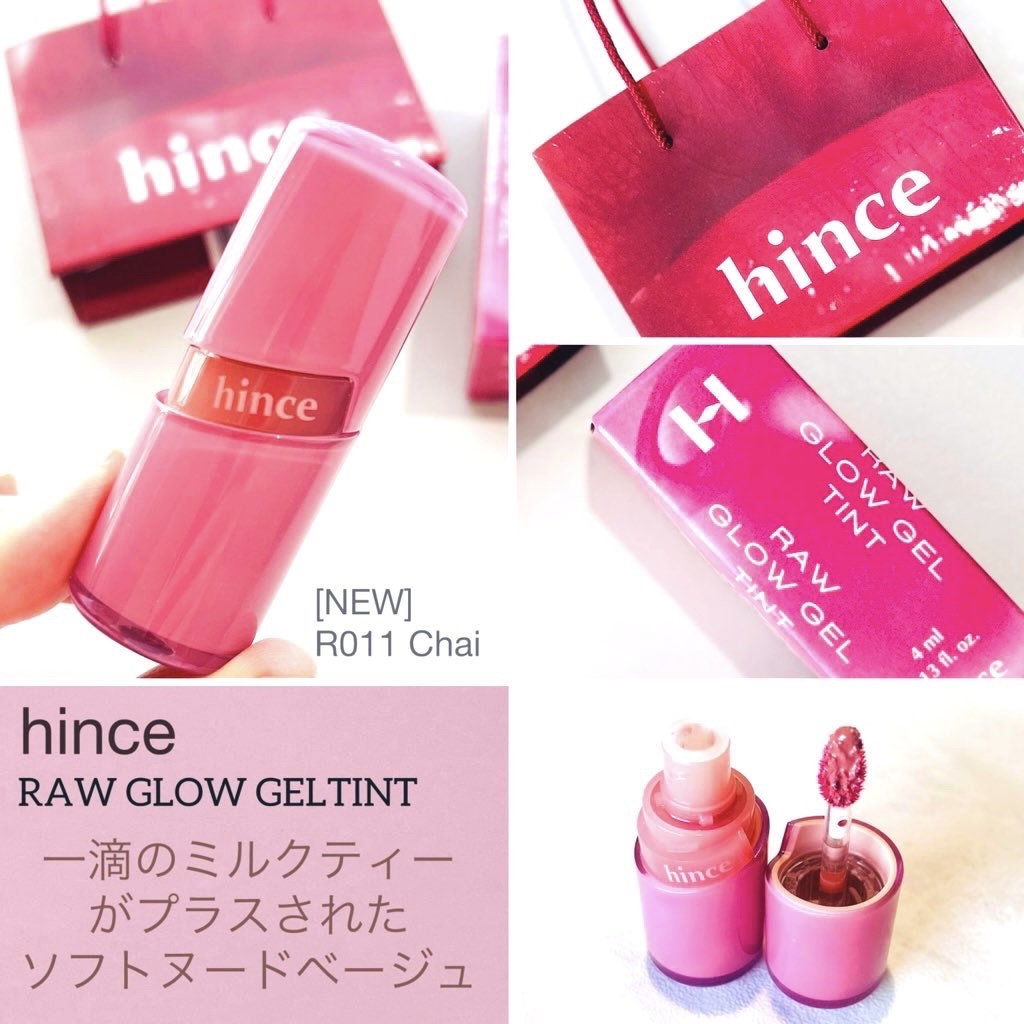 ロウグロウジェルティント/hince/リップティントを使ったクチコミ（3枚目）