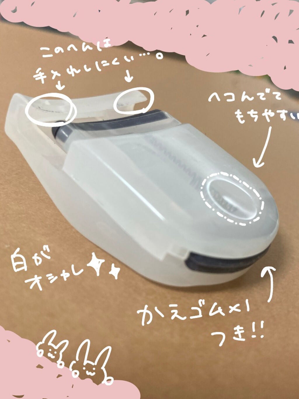 携帯用アイラッシュカーラー/無印良品/ビューラーを使ったクチコミ(2枚目)