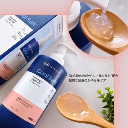 クールソルトスケーリングシャンプー/クールソルトスカルプトリートメント/Dr.G/市販シャンプーを使ったクチコミ(3枚目)