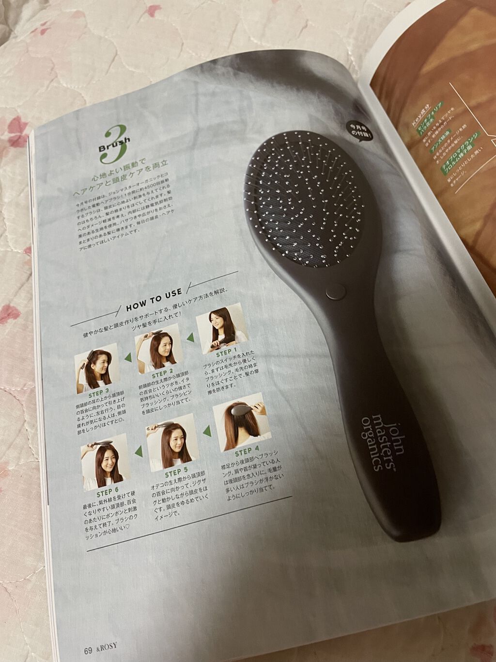 を使ったクチコミ（3枚目）