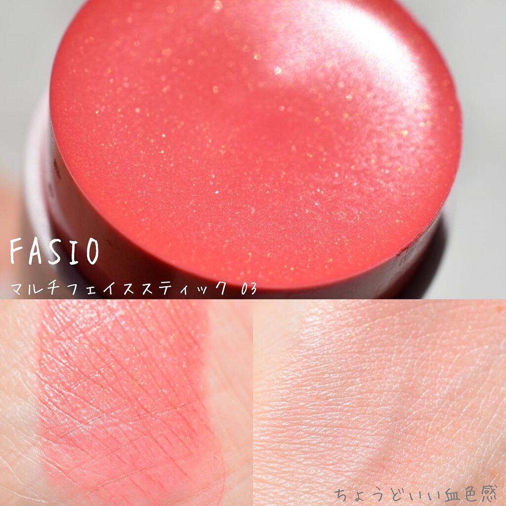 キャビアスティック アイカラー/ローラ メルシエ/スティックアイシャドウを使ったクチコミ（2枚目）