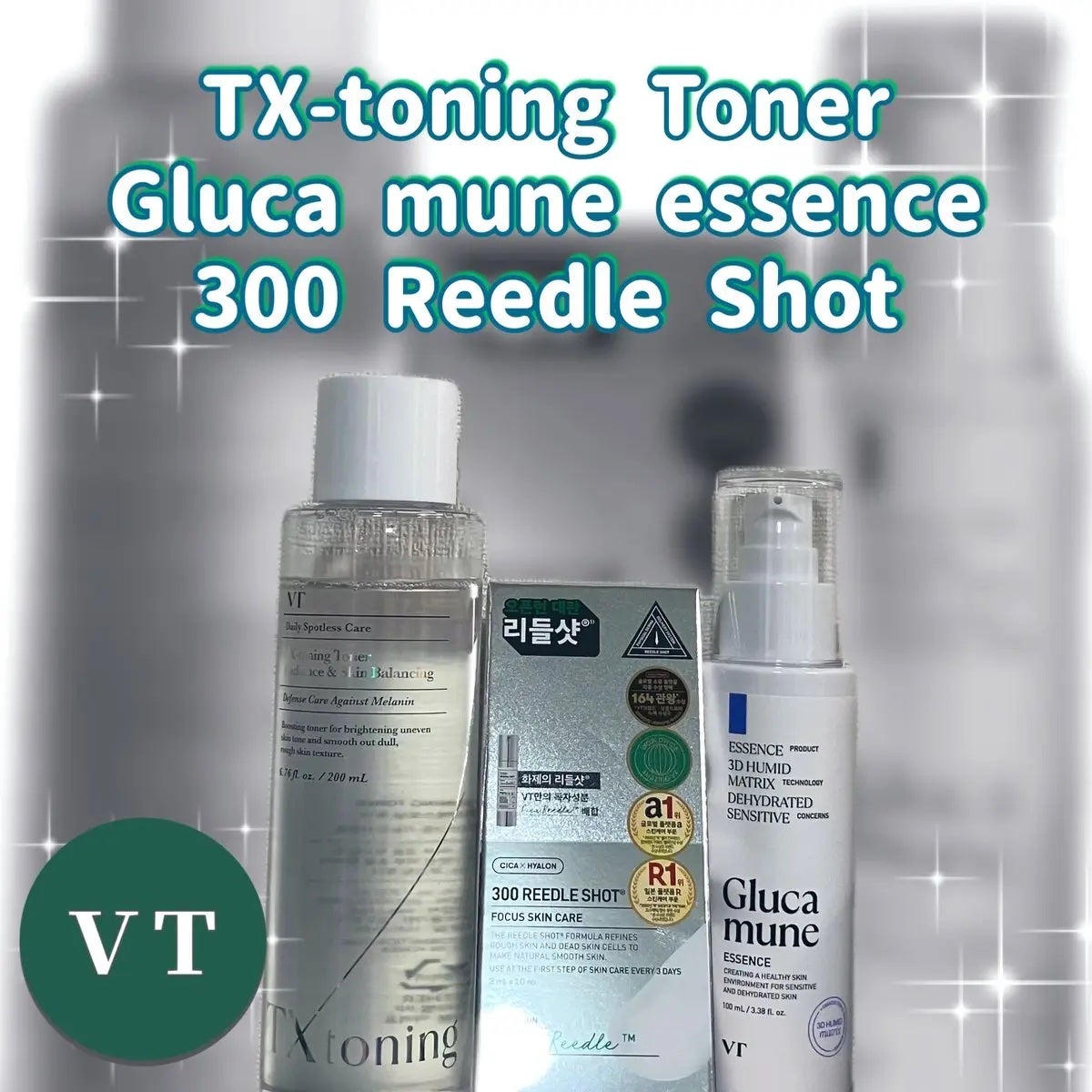 リードルショット300/VT/美容液を使ったクチコミ(1枚目)