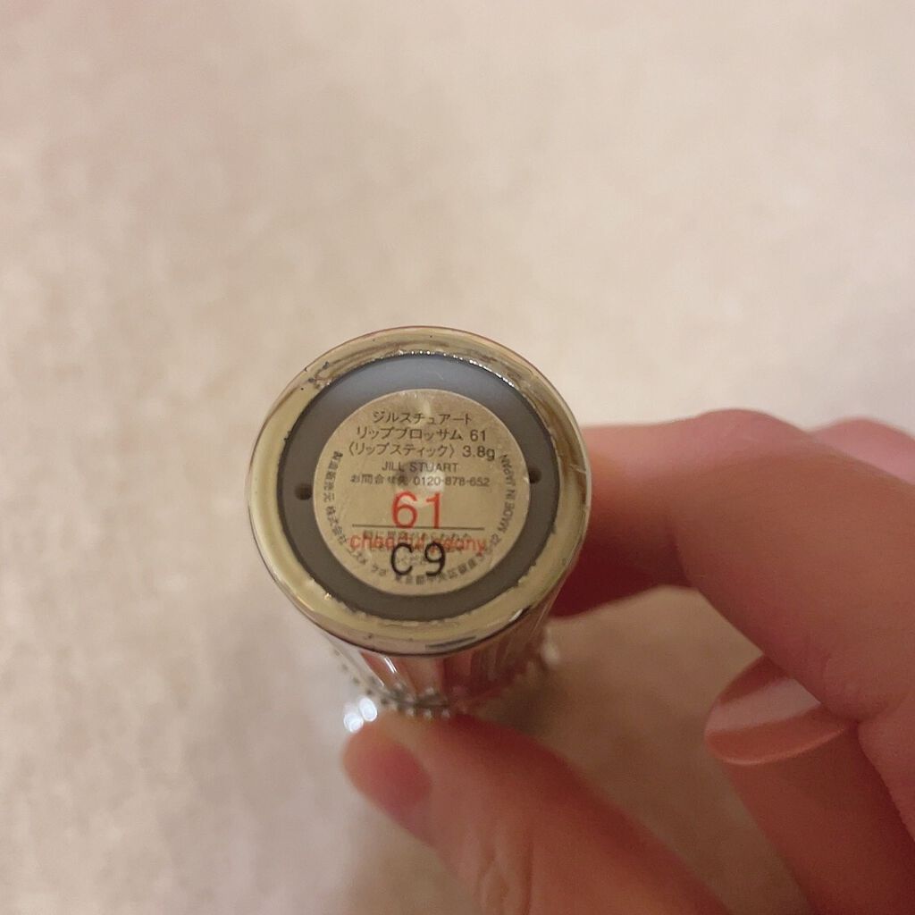 リップブロッサム/JILL STUART/口紅を使ったクチコミ(2枚目)