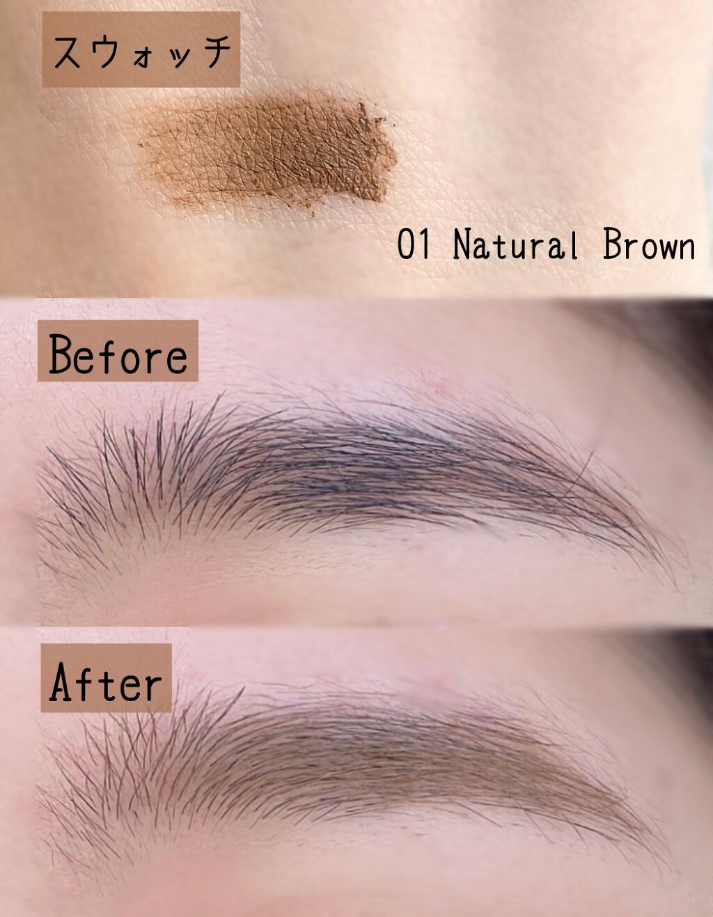 キル ブロウ カラー ブロウ ラッカー/CLIO/眉マスカラを使ったクチコミ(3枚目)